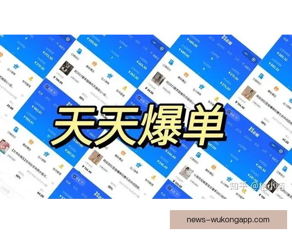 直播卖足球实战攻略打造高转化带货新风口全流程技巧解析与爆单方法
